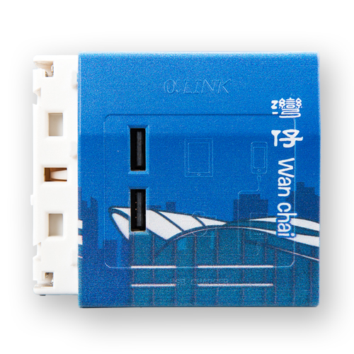 USB充電模組 - 灣仔