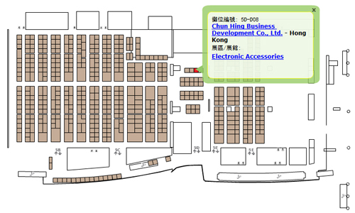 2011 Hong Kong Electronics Fair (Autumn Edition) Booth plan