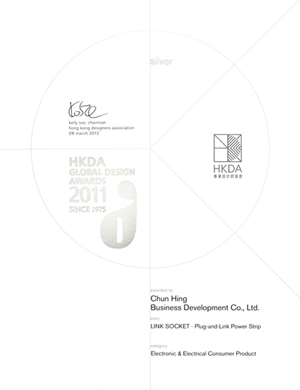 Alphalink (HK) Limited – Link Socket Honoured with 2011 Hong Kong Designers Association – Global Design Awards – Silver Award (Electronic & Electrical Consumer Product)