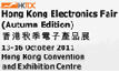 2011 Hong Kong Electronics Fair (Autumn Edition)