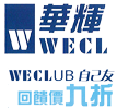 Special Offer to WECLUB Fans