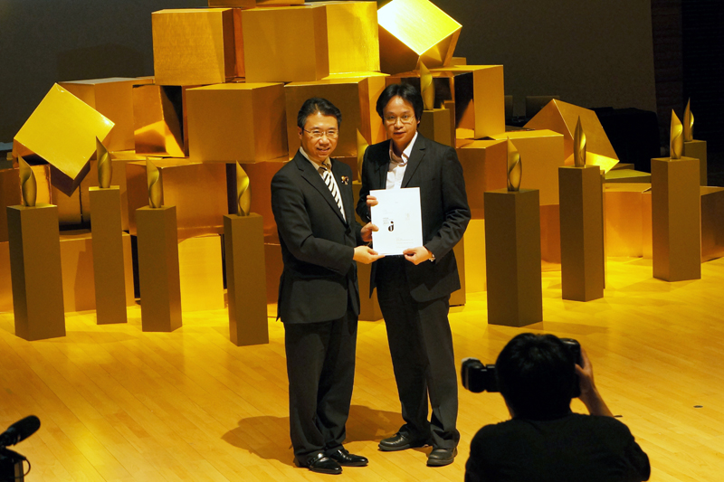 2011 HKDA「Global Design Awards - Silver Award」 (Electronic & Electrical Consumer Product)