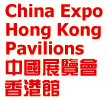 中国展览会‧香港馆<span>2012</span>