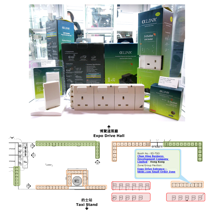 Small-Order Zone 2013 (Spring Edition) Booth plan