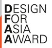 「亞洲最具影響力設計獎」- 2012得獎作品雲集PageOne