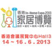 In-Home Expo 2013
