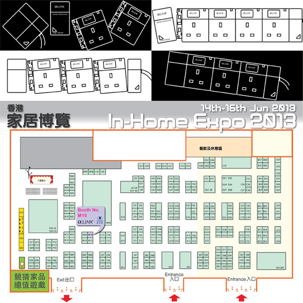 In-Home Expo 2013 Booth plan