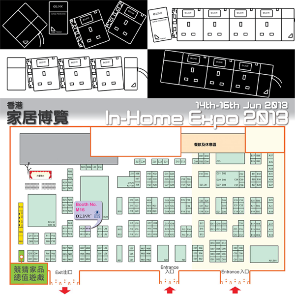 香港家居博览 2013展位平面图