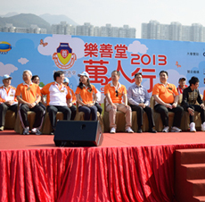 The Lok Sin Tong Benevolent Society, Kowloon – Lok Sin Tong Charity Walk 2013