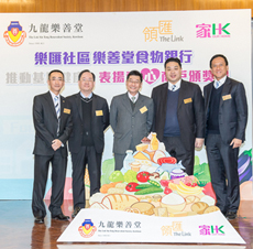 The Lok Sin Tong Benevolent Society, Kowloon - Link with Society-Lok Sin Tong Food Bank – Presentation Ceremony
