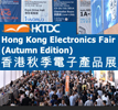 Hong Kong Electronics Fair (Autumn Edition)