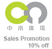 Link Socket Sales Promotion – CN Square